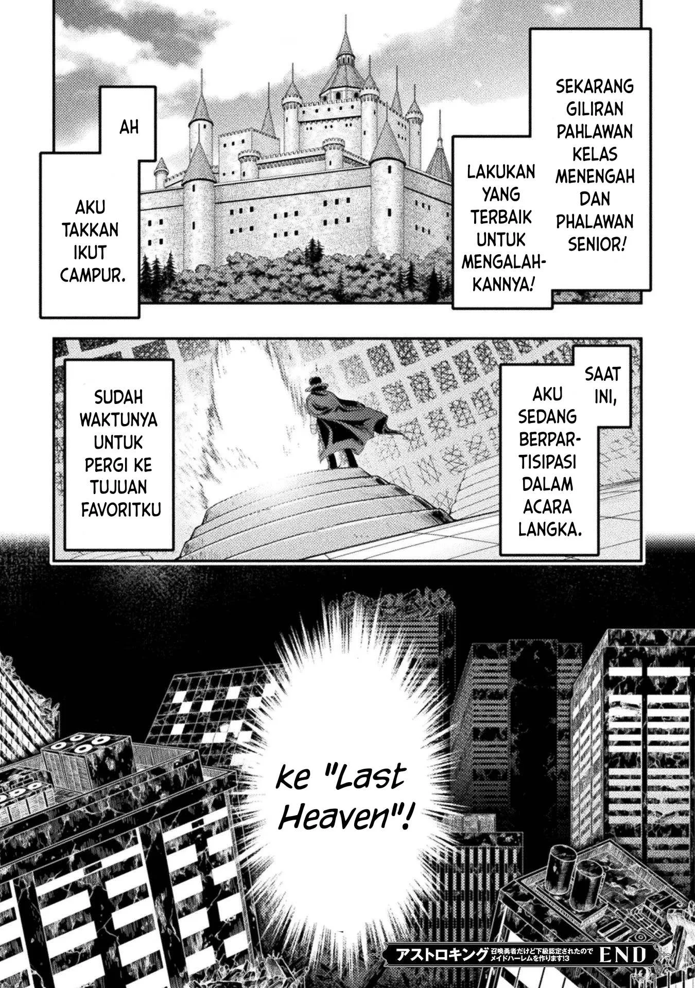 Astro King - Chapter 21 75