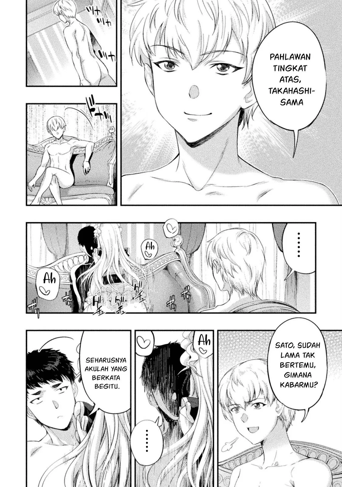 Astro King - Chapter 24 6