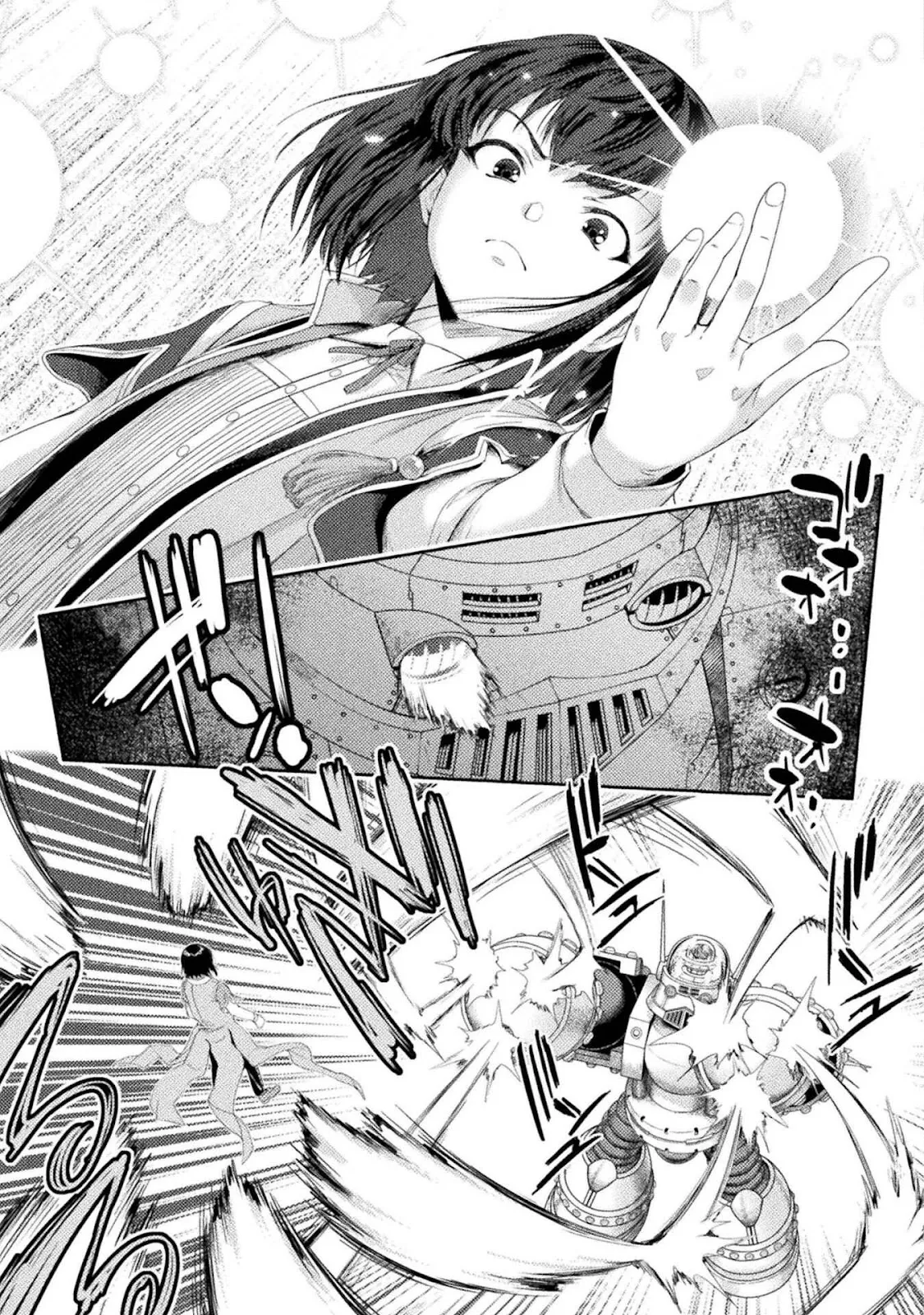 Astro King - Chapter 33 4