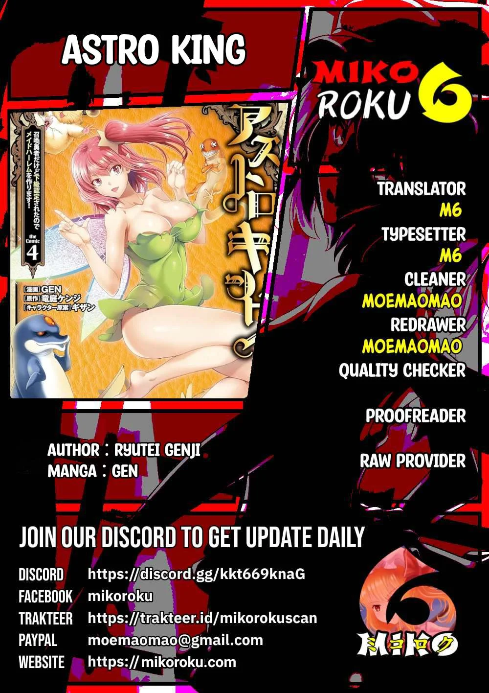 Astro King - Chapter 31 1