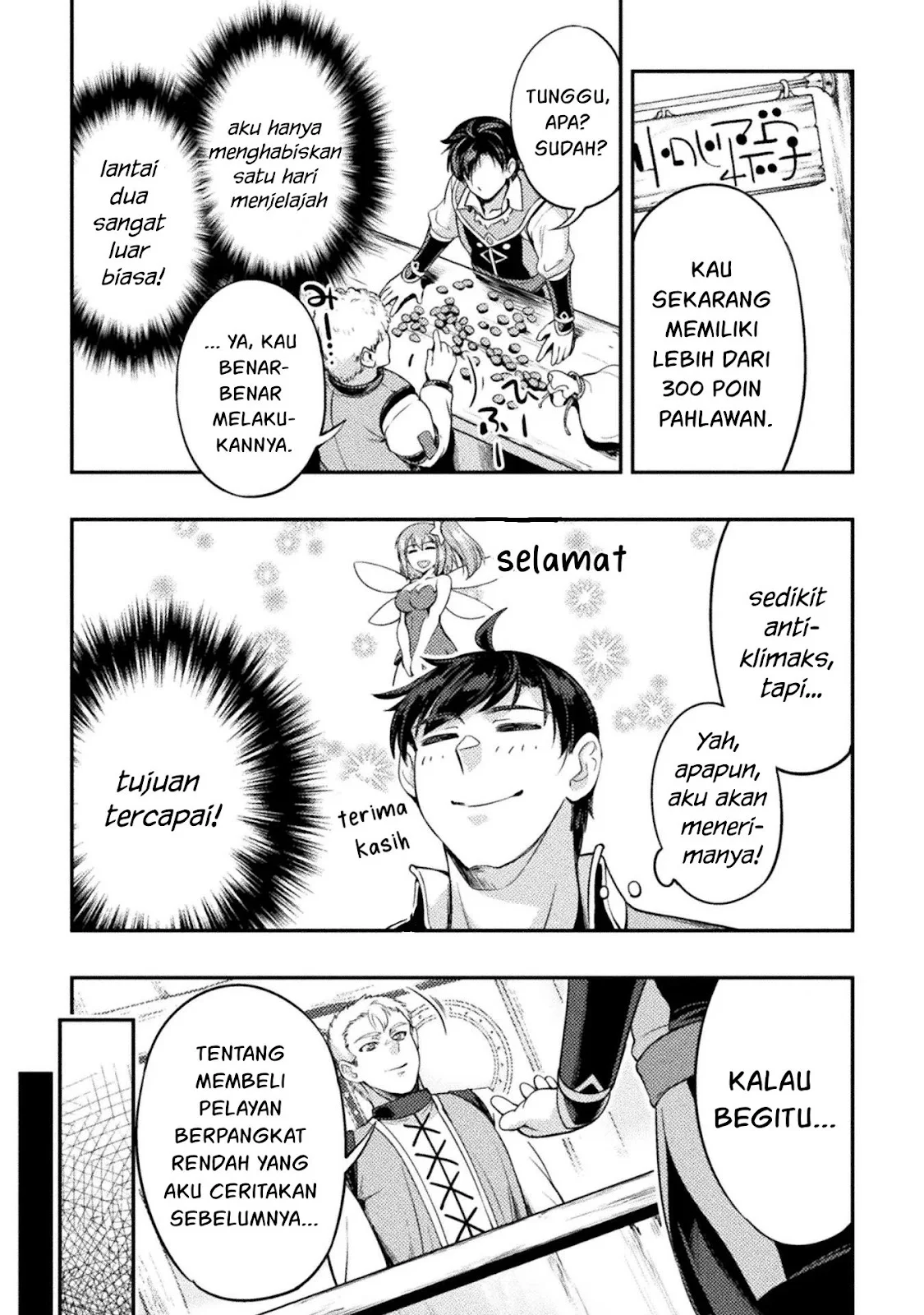 Astro King - Chapter 03 38