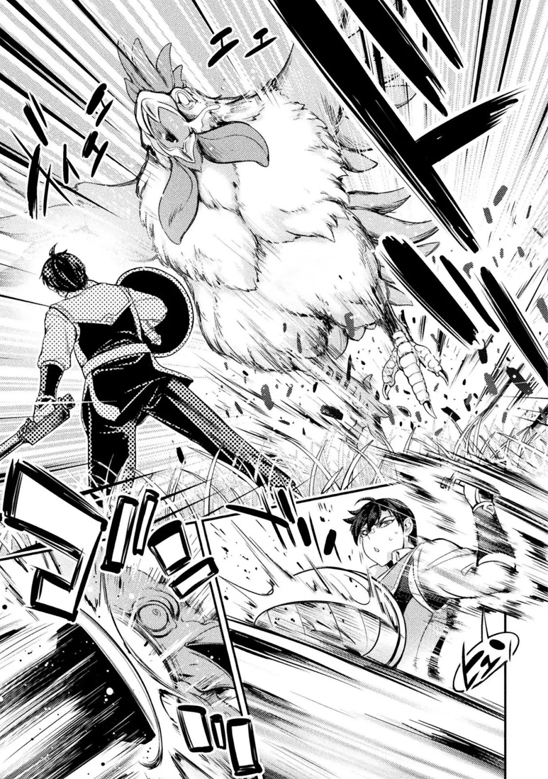 Astro King - Chapter 03 30