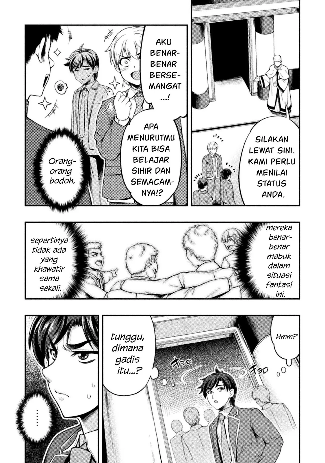 Astro King - Chapter 01 13