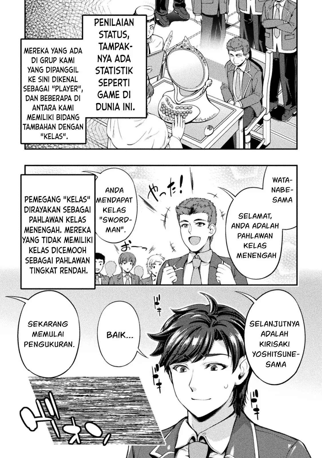 Astro King - Chapter 01 14