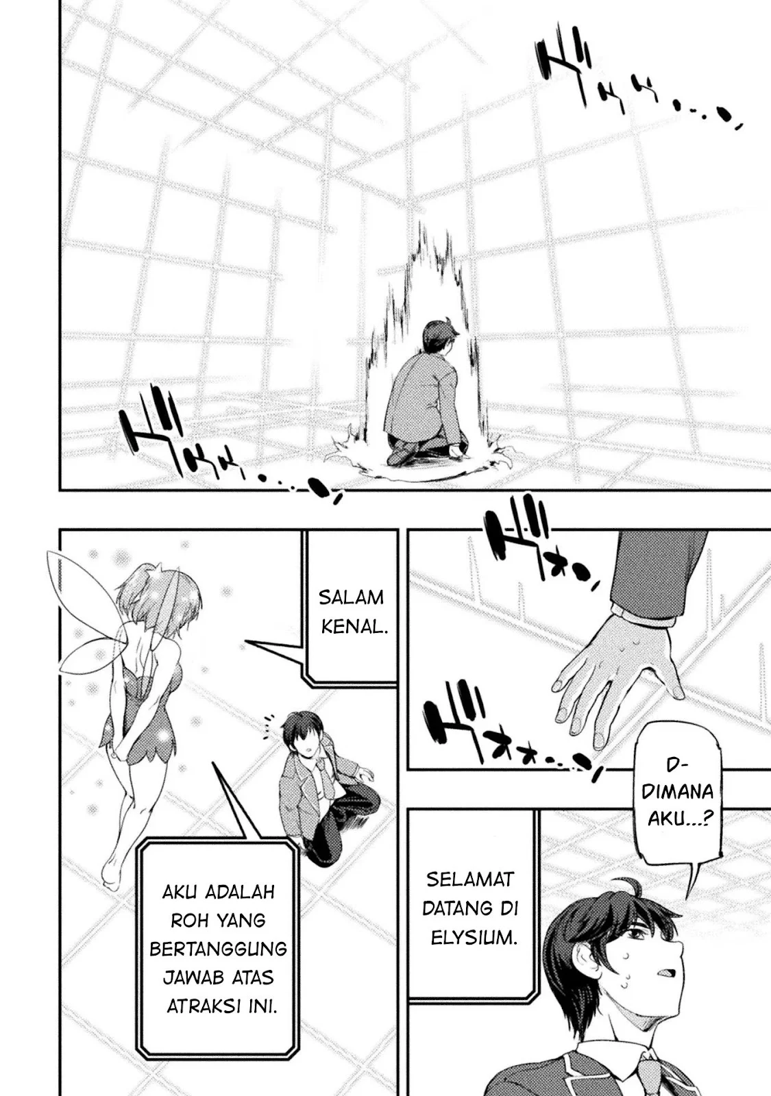 Astro King - Chapter 01 7