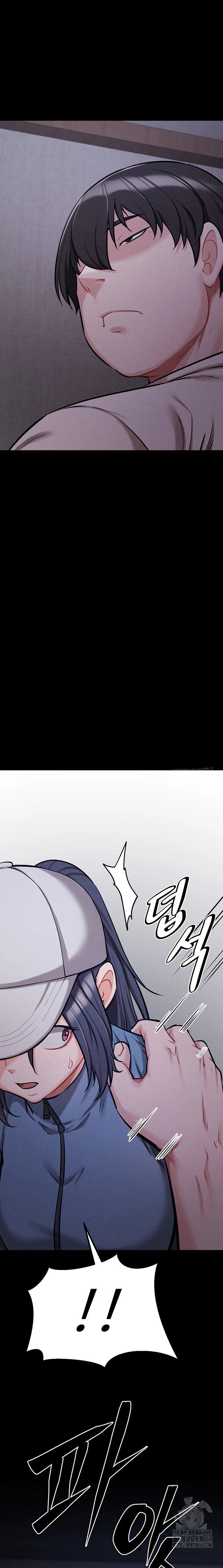 Athletes Village: The Trap - Chapter 29 11