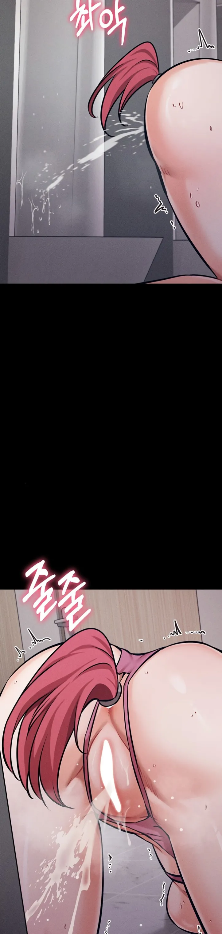 Athletes Village: The Trap - Chapter 32 9