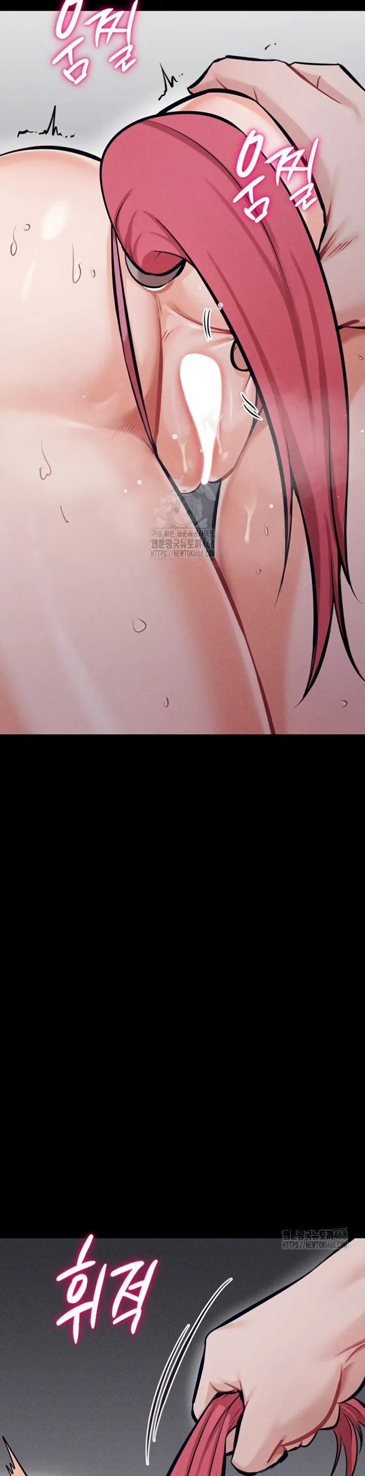 Athletes Village: The Trap - Chapter 32 29