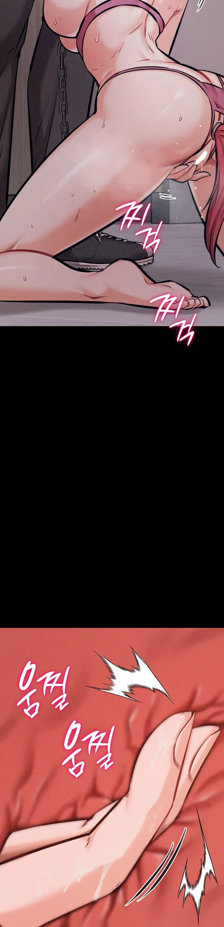 Athletes Village: The Trap - Chapter 32 22