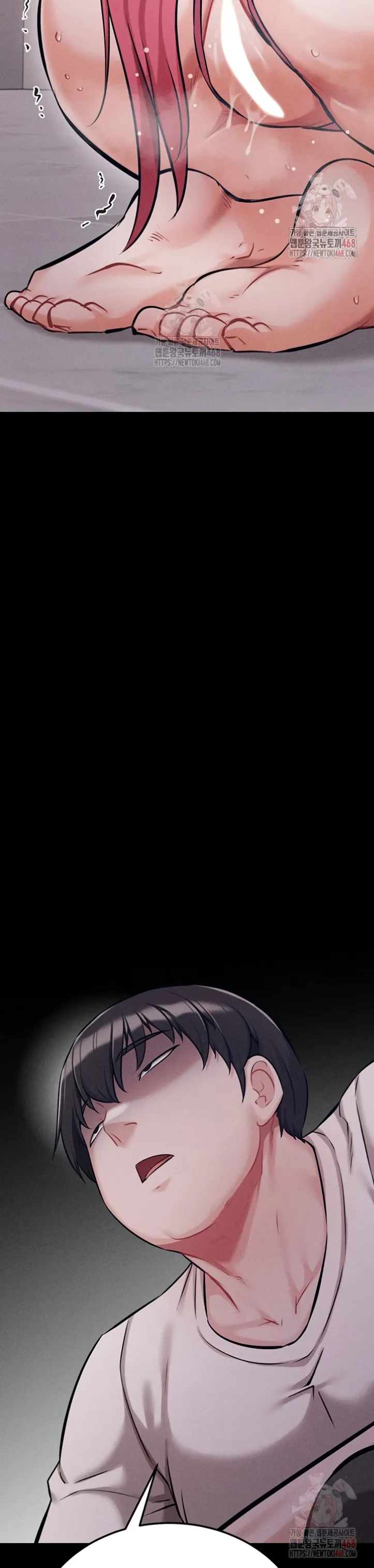 Athletes Village: The Trap - Chapter 32 16