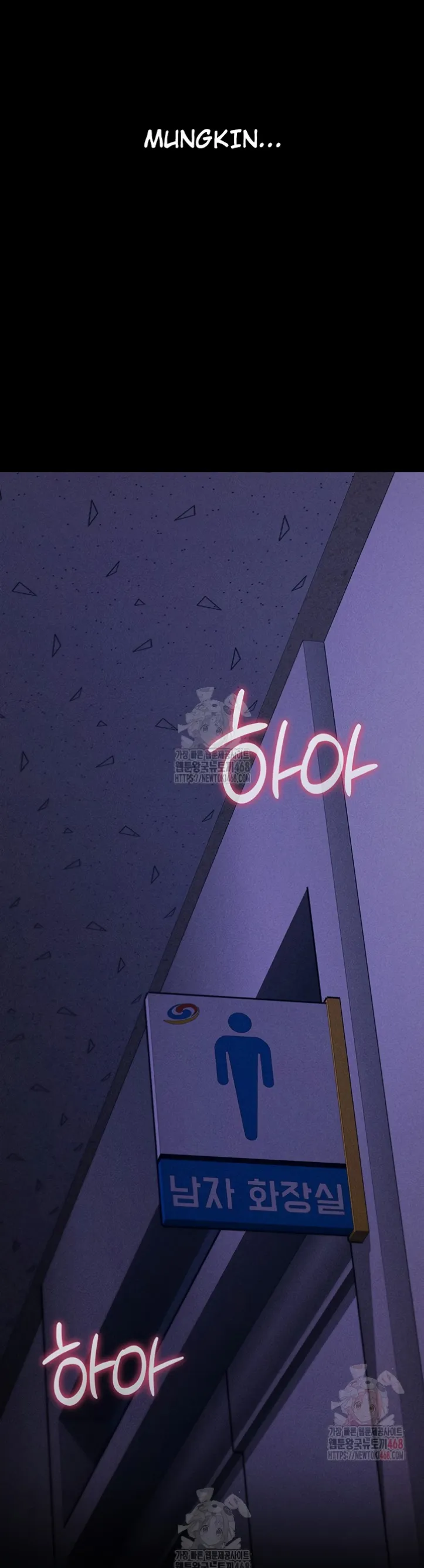 Athletes Village: The Trap - Chapter 32 49