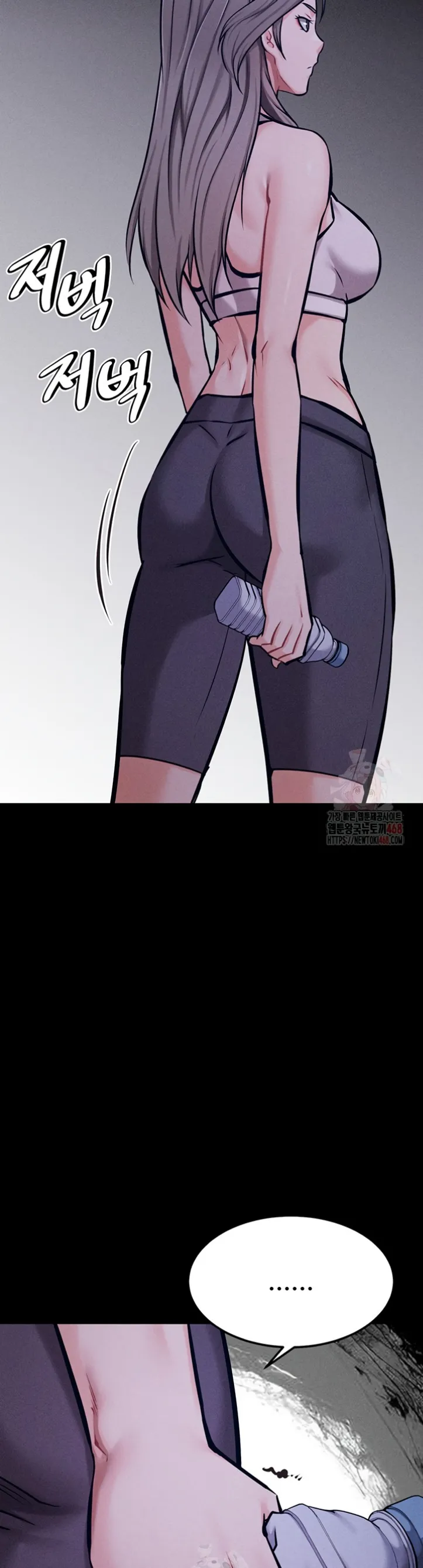 Athletes Village: The Trap - Chapter 32 55