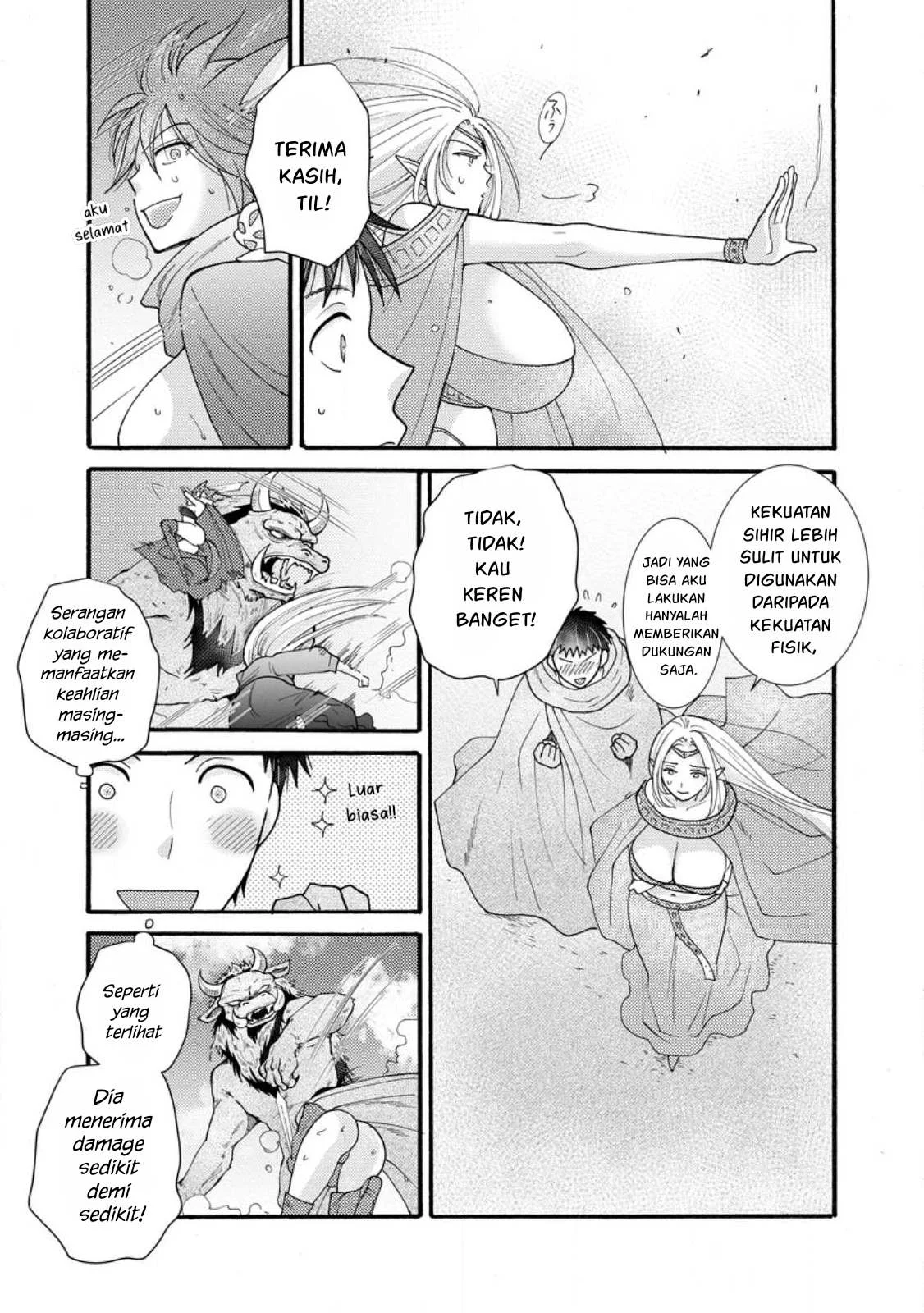 Ataerareta Skill wo Tsukatte Kasei de Isekai Bijotachi to Ichaicha shitai - Chapter 28.1 6