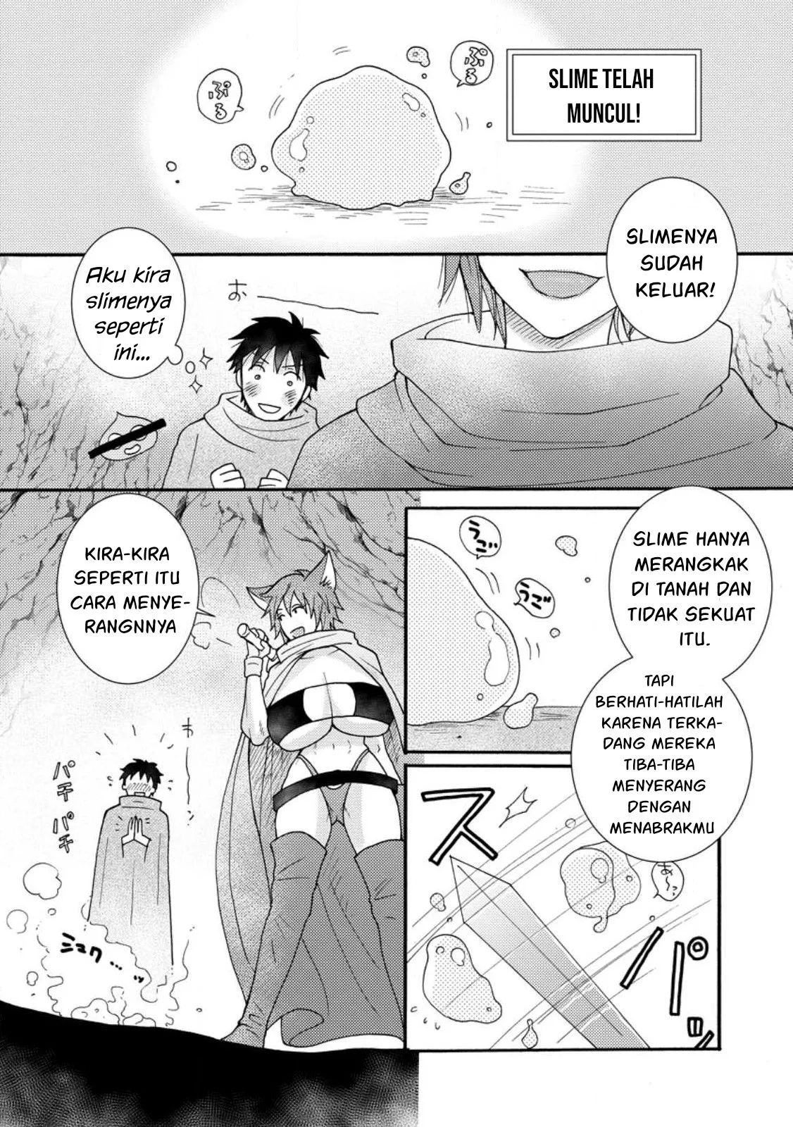 Ataerareta Skill wo Tsukatte Kasei de Isekai Bijotachi to Ichaicha shitai - Chapter 09 15