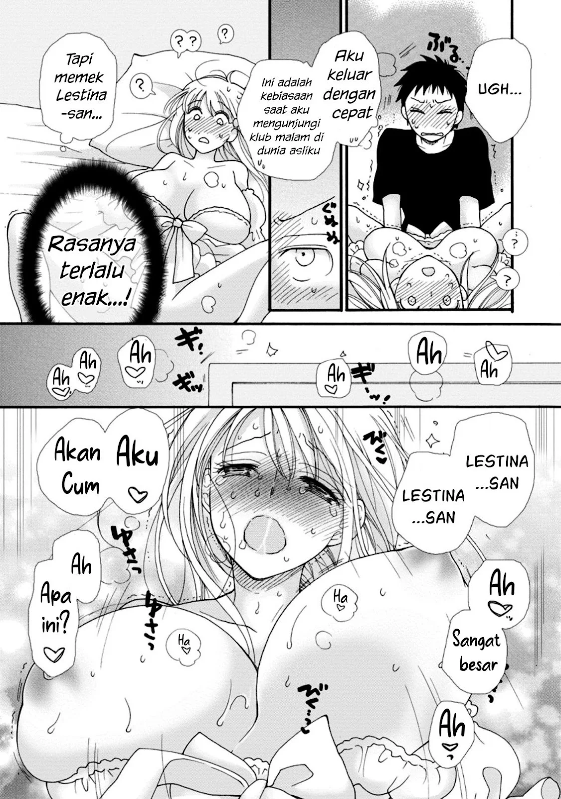 Ataerareta Skill wo Tsukatte Kasei de Isekai Bijotachi to Ichaicha shitai - Chapter 02 8