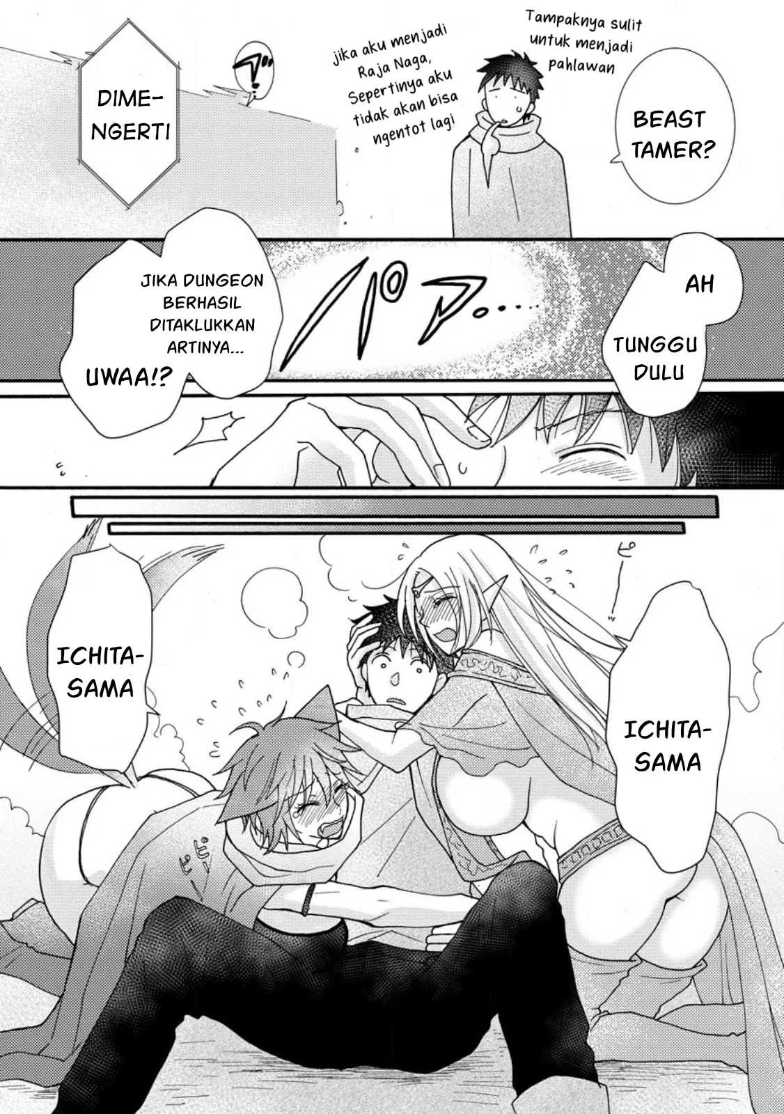 Ataerareta Skill wo Tsukatte Kasei de Isekai Bijotachi to Ichaicha shitai - Chapter 12 23 Ataerareta Skill wo Tsukatte Kasei de Isekai Bijotachi to Ichaicha shitai - Chapter 12 23