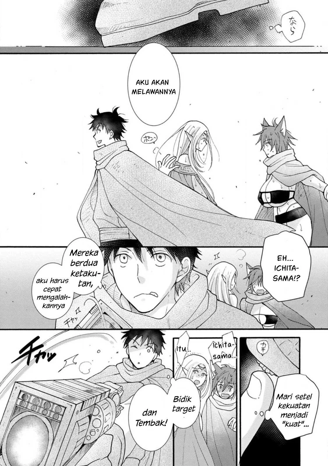 Ataerareta Skill wo Tsukatte Kasei de Isekai Bijotachi to Ichaicha shitai - Chapter 12 20 Ataerareta Skill wo Tsukatte Kasei de Isekai Bijotachi to Ichaicha shitai - Chapter 12 20