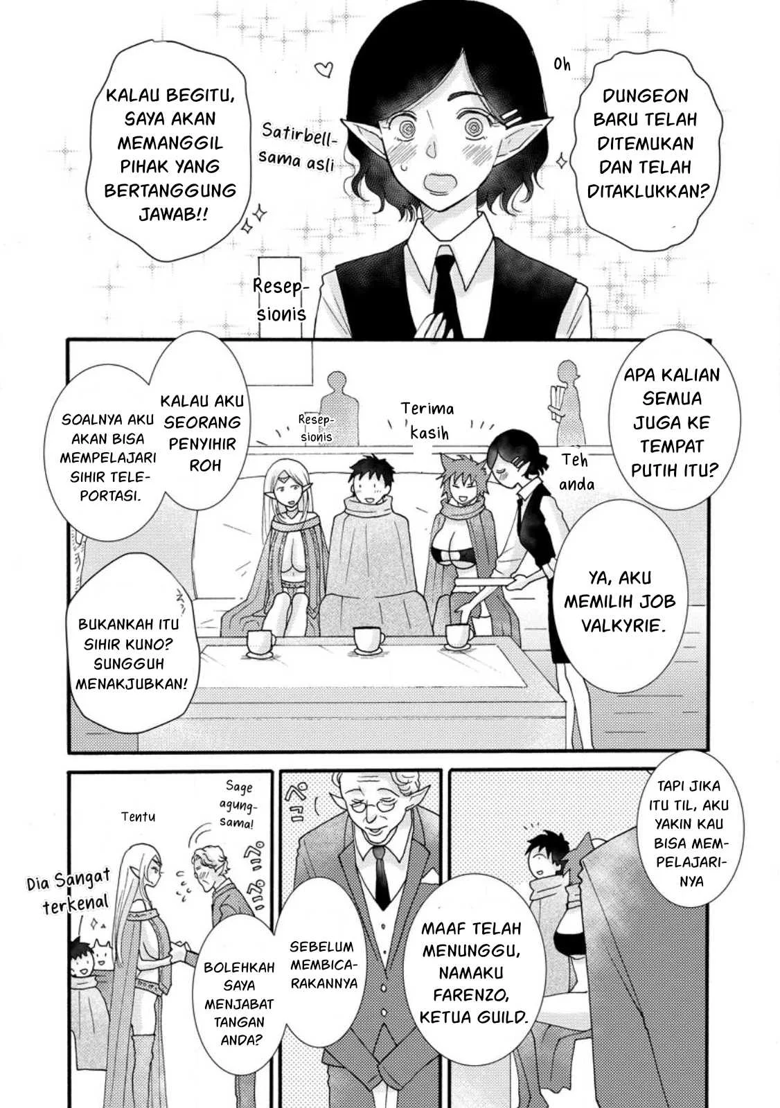 Ataerareta Skill wo Tsukatte Kasei de Isekai Bijotachi to Ichaicha shitai - Chapter 12 25 Ataerareta Skill wo Tsukatte Kasei de Isekai Bijotachi to Ichaicha shitai - Chapter 12 25