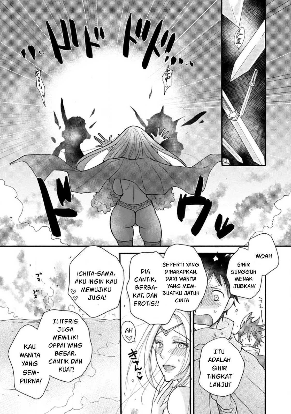 Ataerareta Skill wo Tsukatte Kasei de Isekai Bijotachi to Ichaicha shitai - Chapter 12 16 Ataerareta Skill wo Tsukatte Kasei de Isekai Bijotachi to Ichaicha shitai - Chapter 12 16