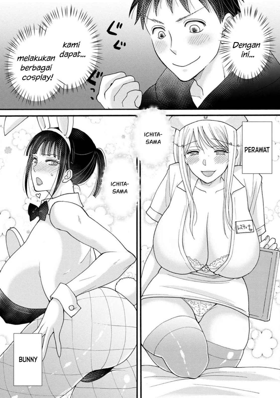 Ataerareta Skill wo Tsukatte Kasei de Isekai Bijotachi to Ichaicha shitai - Chapter 14 19 Ataerareta Skill wo Tsukatte Kasei de Isekai Bijotachi to Ichaicha shitai - Chapter 14 19