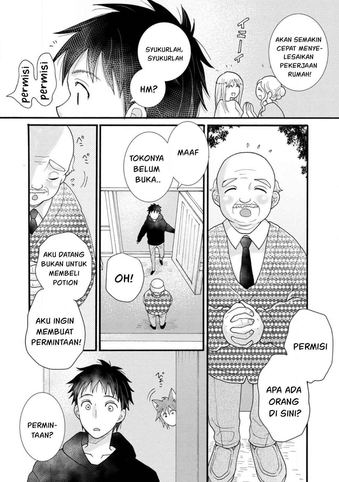 Ataerareta Skill wo Tsukatte Kasei de Isekai Bijotachi to Ichaicha shitai - Chapter 14 14 Ataerareta Skill wo Tsukatte Kasei de Isekai Bijotachi to Ichaicha shitai - Chapter 14 14