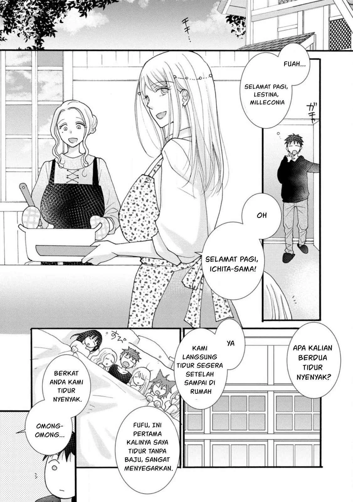 Ataerareta Skill wo Tsukatte Kasei de Isekai Bijotachi to Ichaicha shitai - Chapter 14 44 Ataerareta Skill wo Tsukatte Kasei de Isekai Bijotachi to Ichaicha shitai - Chapter 14 44