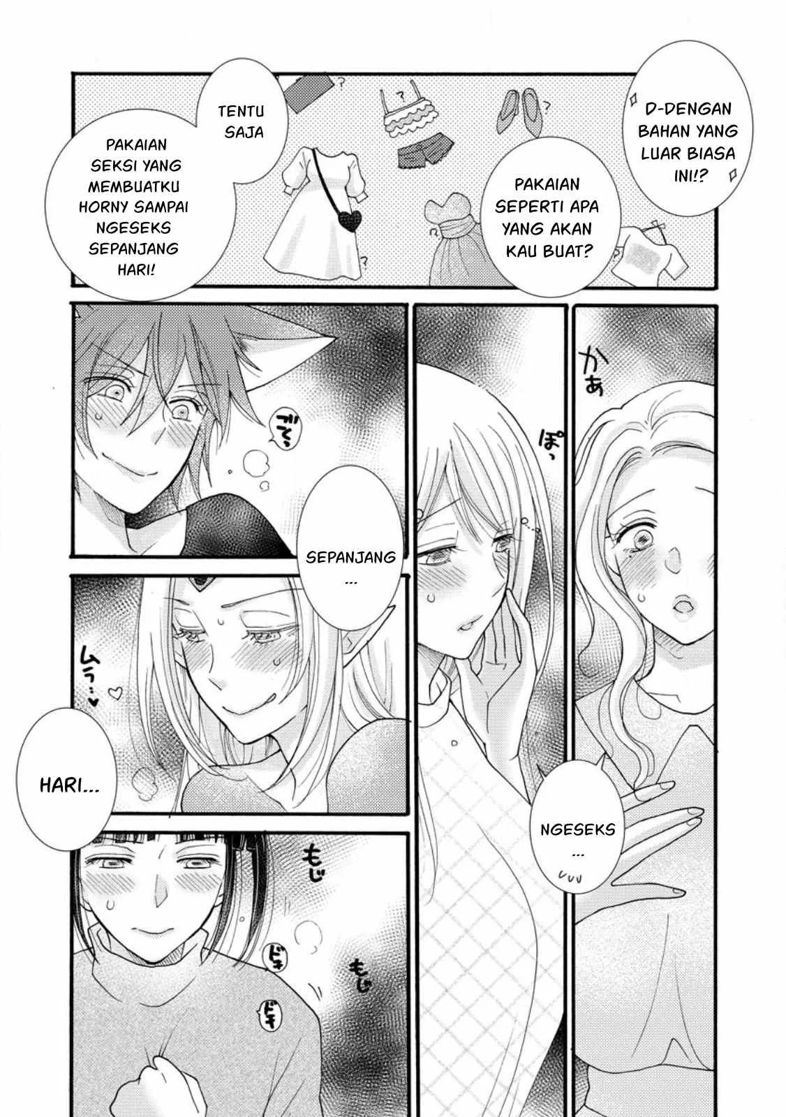 Ataerareta Skill wo Tsukatte Kasei de Isekai Bijotachi to Ichaicha shitai - Chapter 14 58 Ataerareta Skill wo Tsukatte Kasei de Isekai Bijotachi to Ichaicha shitai - Chapter 14 58