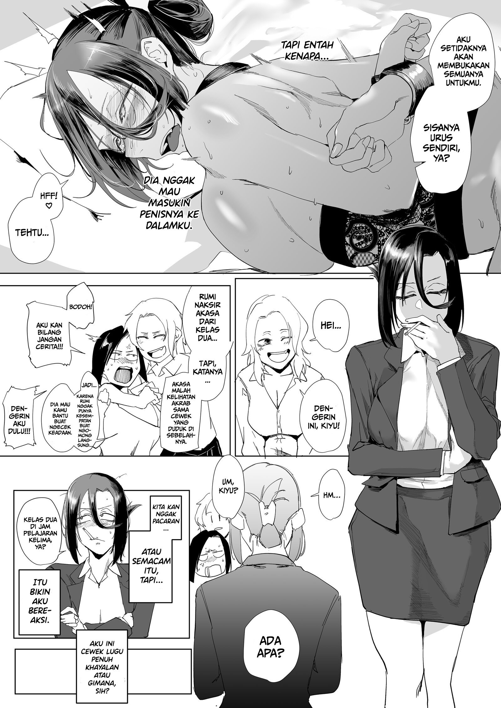 A Dominated Heart - Chapter 2 6 A Dominated Heart - Chapter 2 6