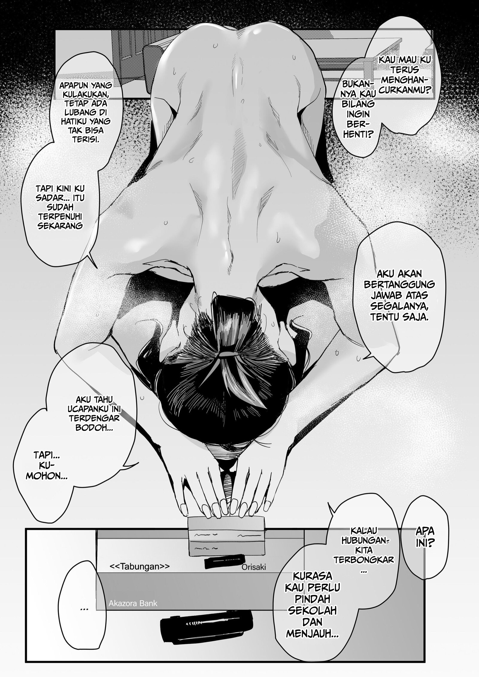 A Dominated Heart - Chapter 1 36 A Dominated Heart - Chapter 1 36