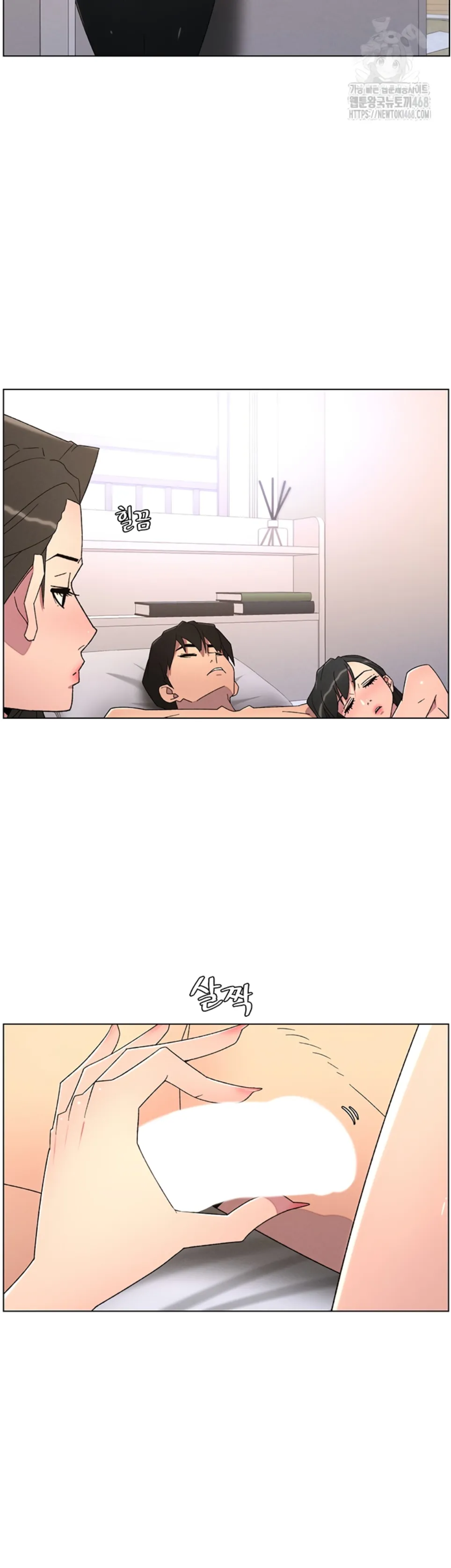 A Secret Lesson With My Younger Sister - Chapter 62 12 A Secret Lesson With My Younger Sister - Chapter 62 12