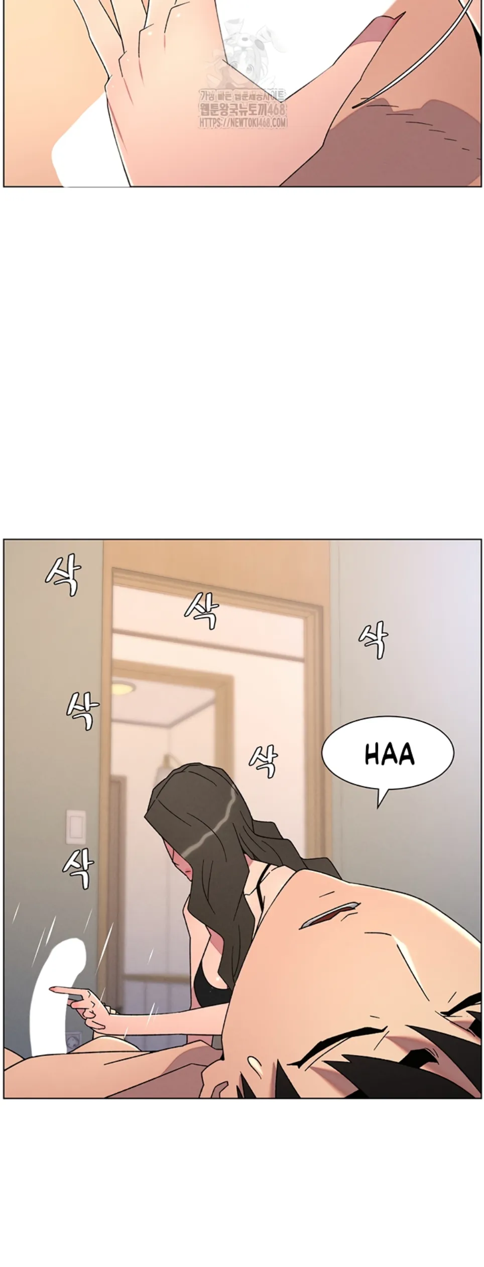 A Secret Lesson With My Younger Sister - Chapter 62 14 A Secret Lesson With My Younger Sister - Chapter 62 14