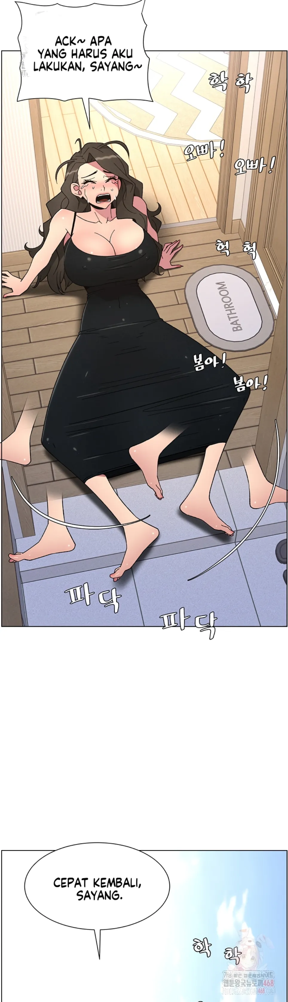 A Secret Lesson With My Younger Sister - Chapter 63 12