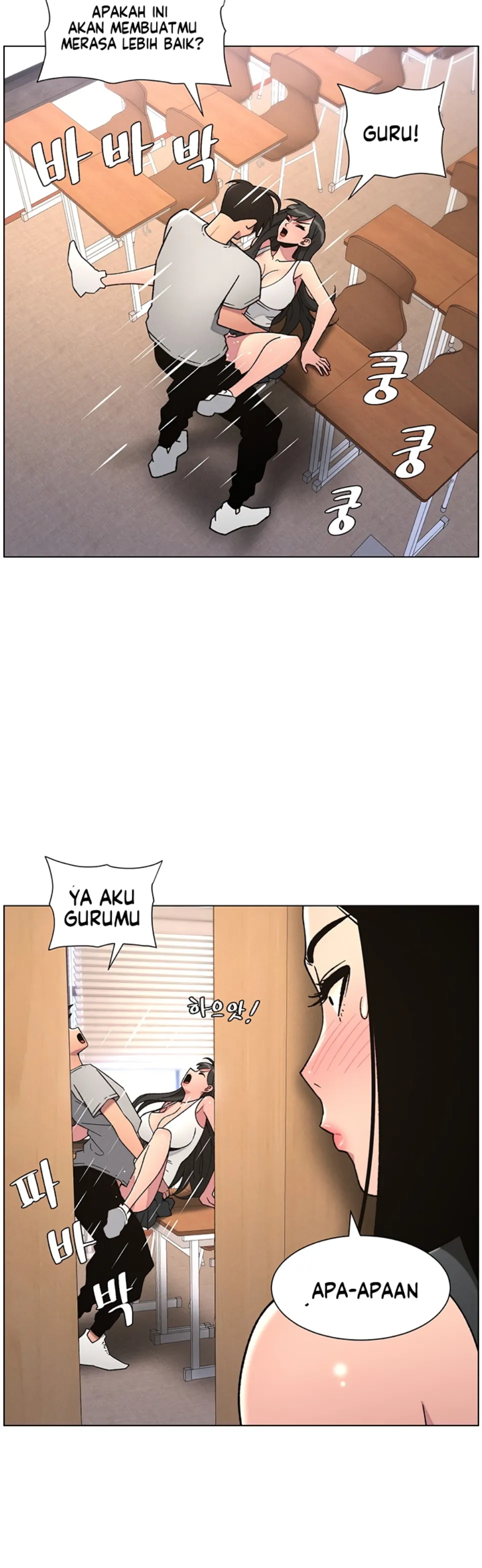 A Secret Lesson With My Younger Sister - Chapter 64 26 A Secret Lesson With My Younger Sister - Chapter 64 26