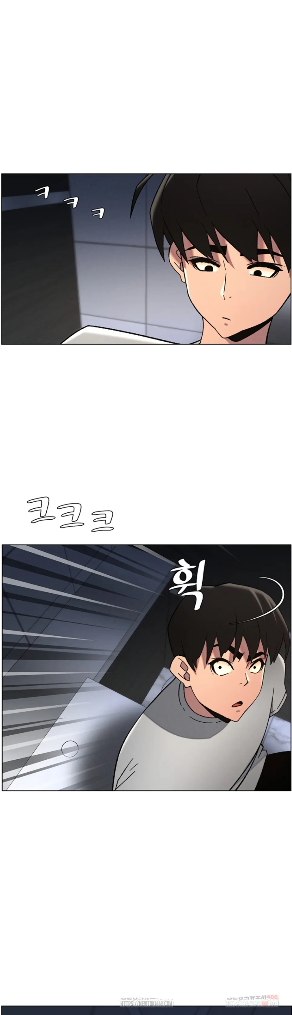 A Secret Lesson With My Younger Sister - Chapter 65 29