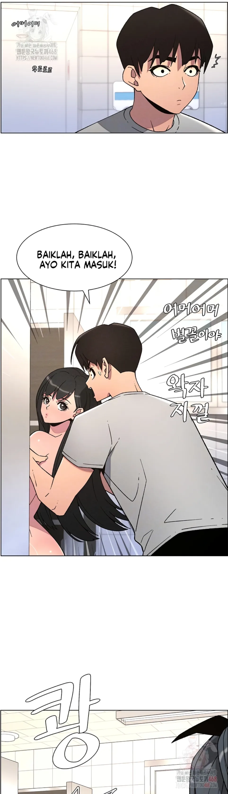 A Secret Lesson With My Younger Sister - Chapter 65 3