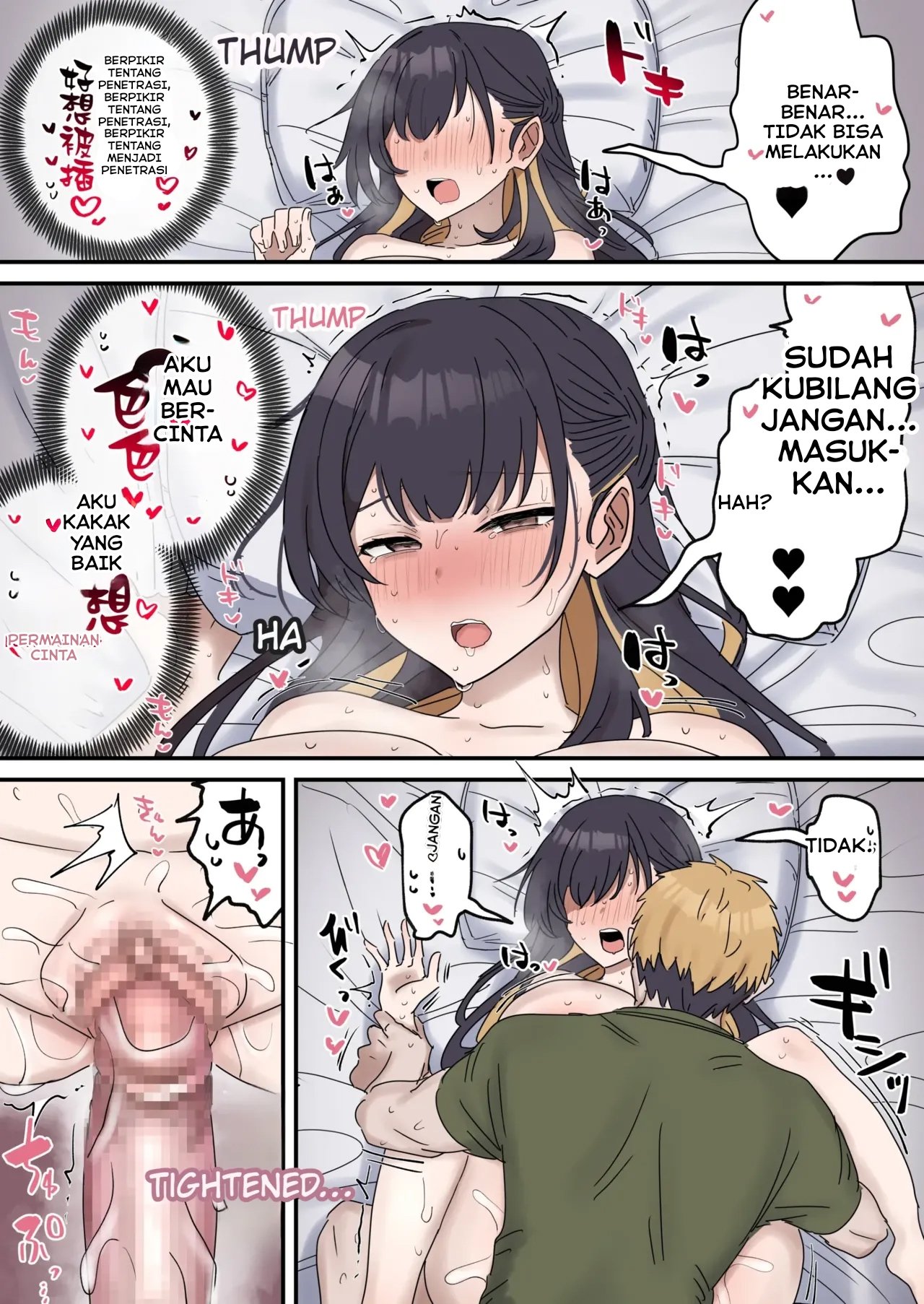 Giji SEX Kyoudai - Chapter 4 5 Giji SEX Kyoudai - Chapter 4 5