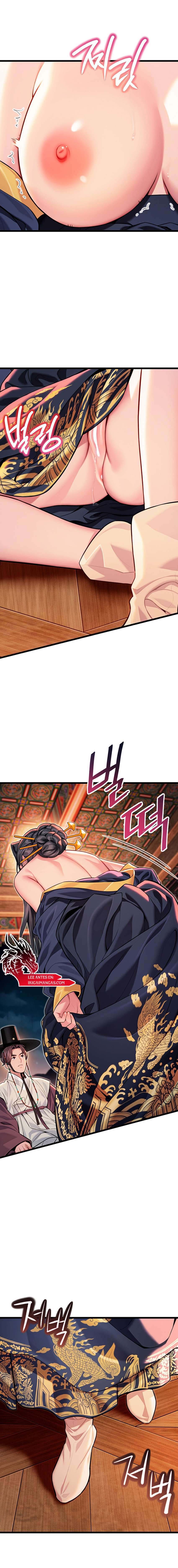 God Bless You - Chapter 44 17