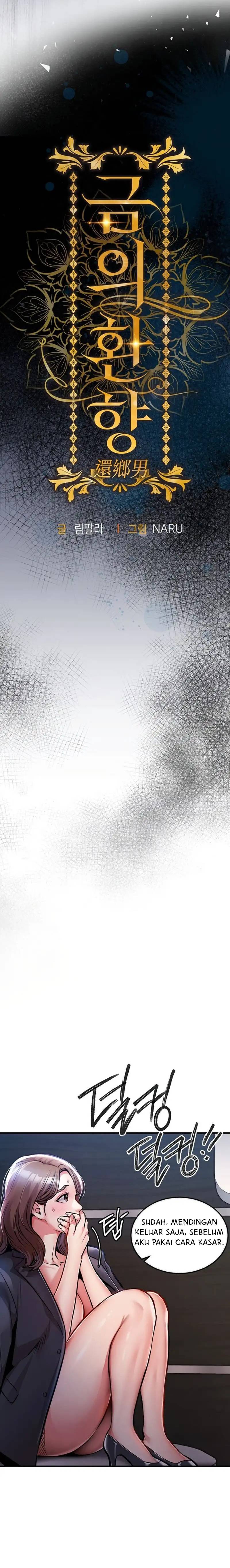 Glorious Homecoming (Naru) - Chapter 12 2 Glorious Homecoming (Naru) - Chapter 12 2