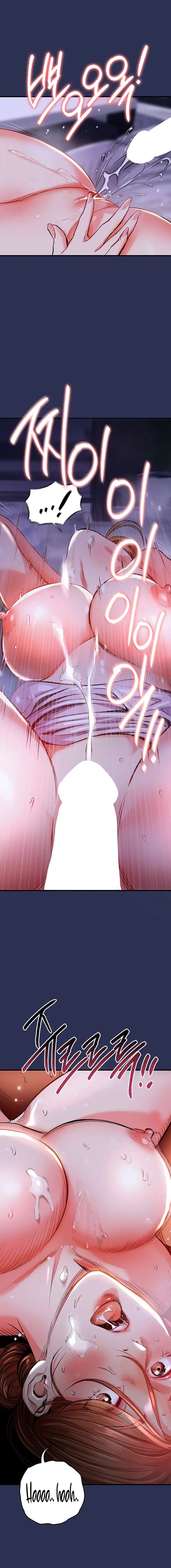 Glorious Homecoming (Naru) - Chapter 4 7 Glorious Homecoming (Naru) - Chapter 4 7