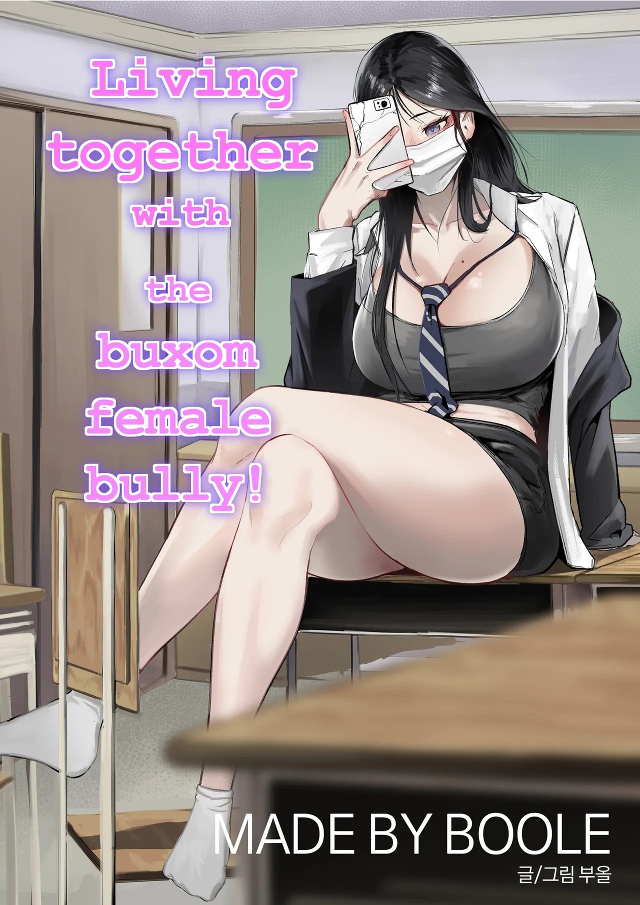 Glamor Furyou Joshi ni Ijimerareta ga Doukyo suru Koto ni Shita - Chapter 1 2