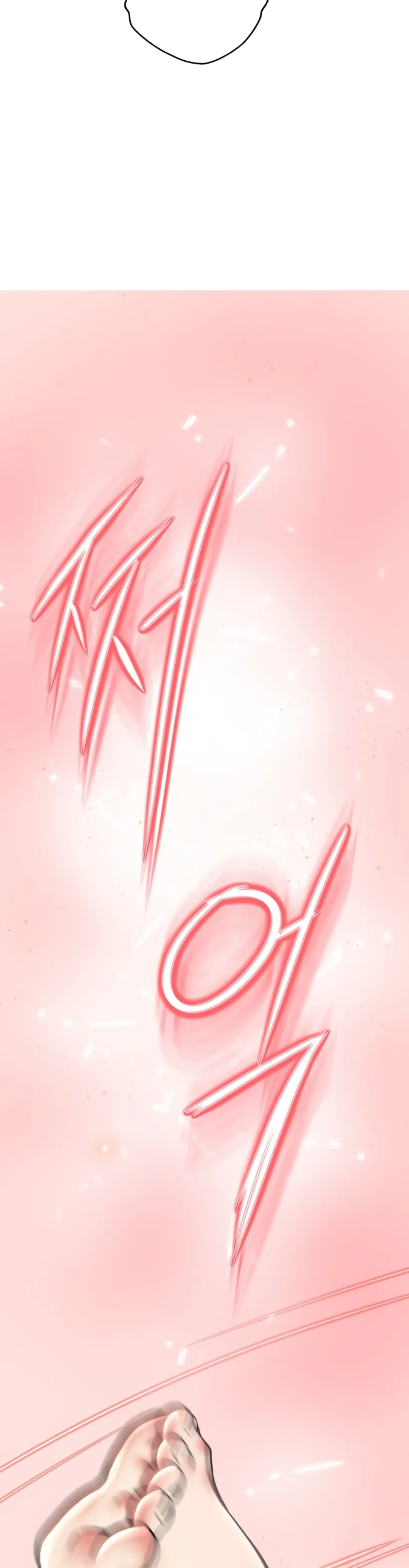 Gangster Girlfriend - Chapter 18 85