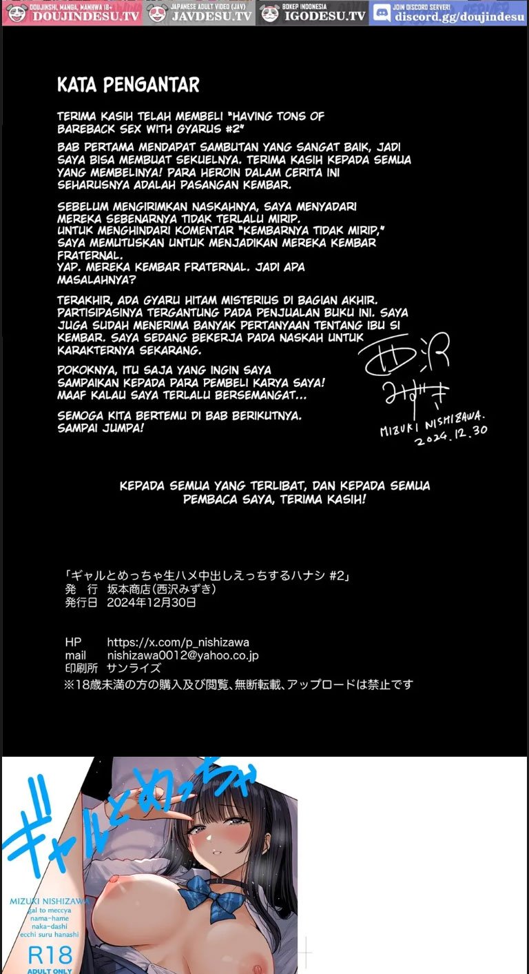 Gal to Meccha Namahame Nakadashi - Chapter 02 38 Gal to Meccha Namahame Nakadashi - Chapter 02 38