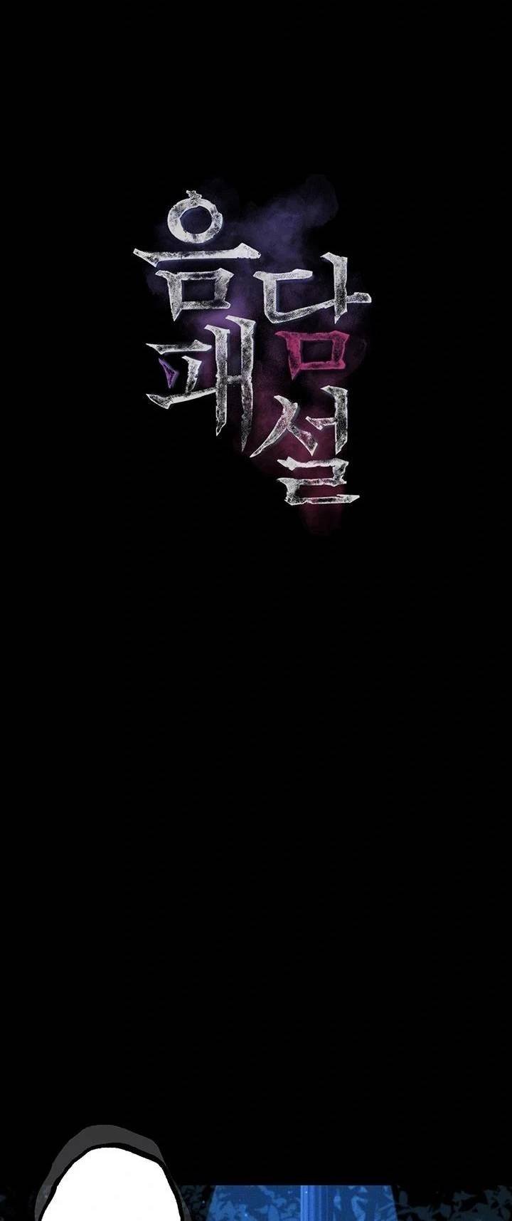 Dirty Talk - Chapter 23 2 Dirty Talk - Chapter 23 2