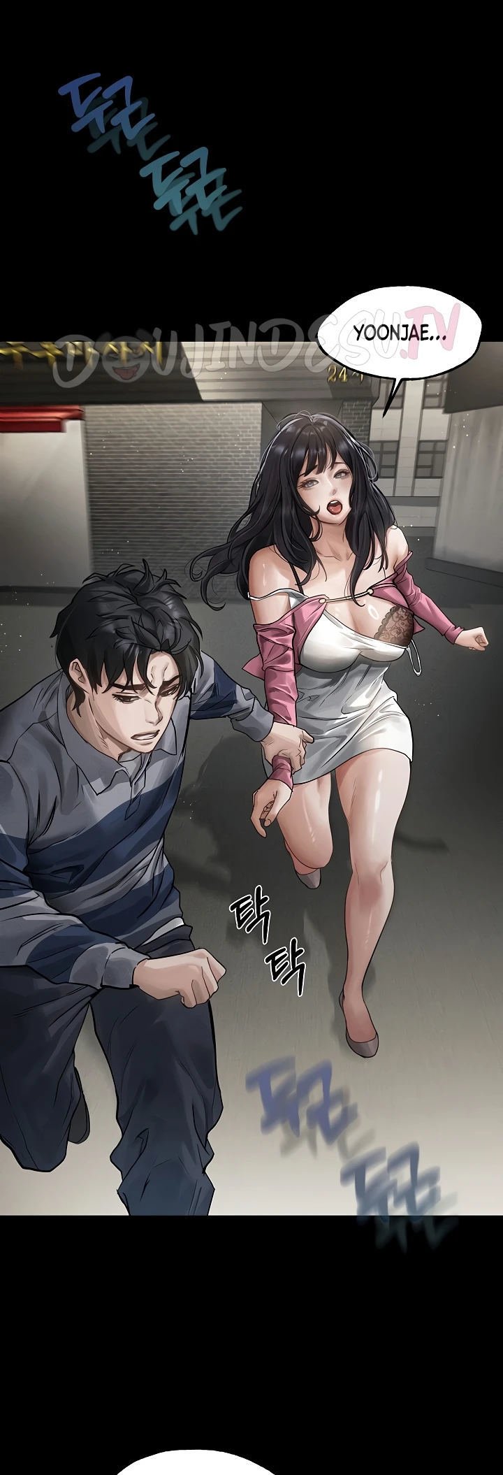 Dirty Talk - Chapter 09 23 Dirty Talk - Chapter 09 23