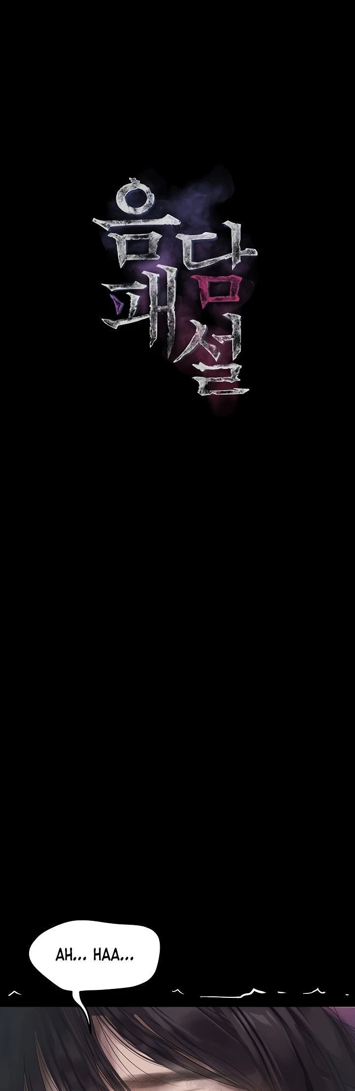 Dirty Talk - Chapter 09 11 Dirty Talk - Chapter 09 11