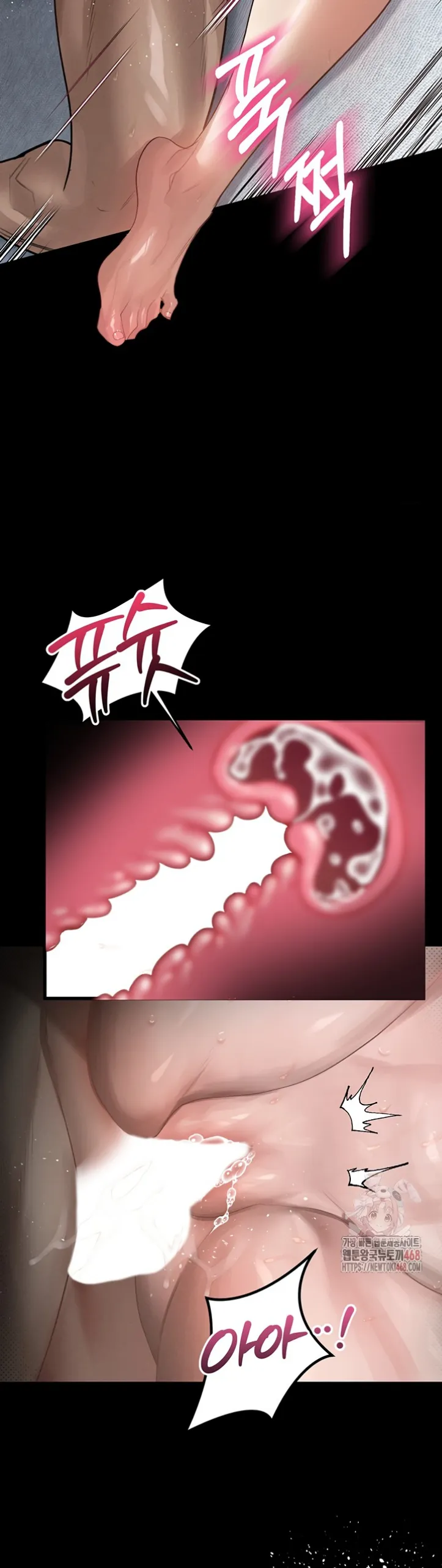 Dirty Talk - Chapter 11 29 Dirty Talk - Chapter 11 29