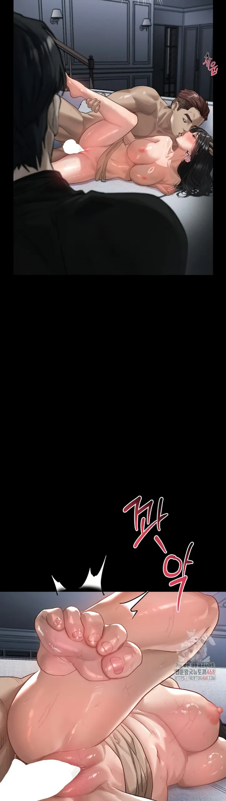 Dirty Talk - Chapter 11 27 Dirty Talk - Chapter 11 27