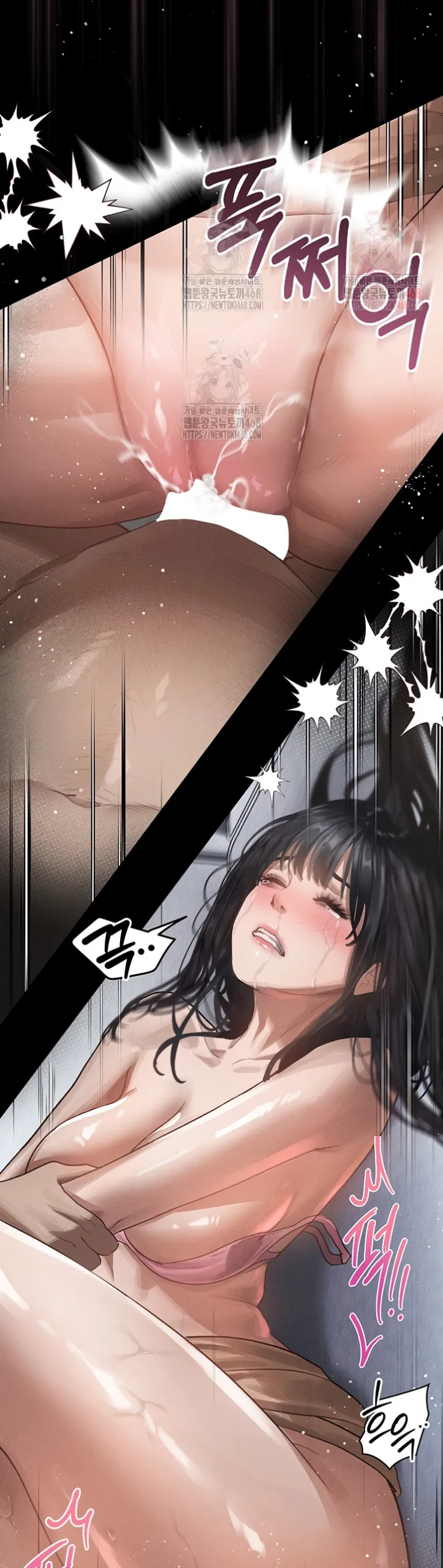 Dirty Talk - Chapter 11 12 Dirty Talk - Chapter 11 12