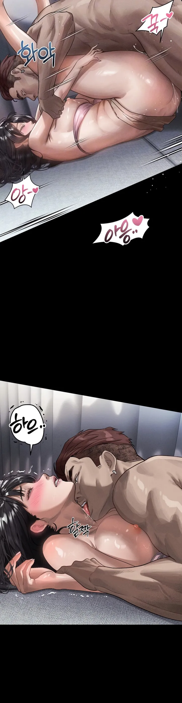 Dirty Talk - Chapter 11 7 Dirty Talk - Chapter 11 7