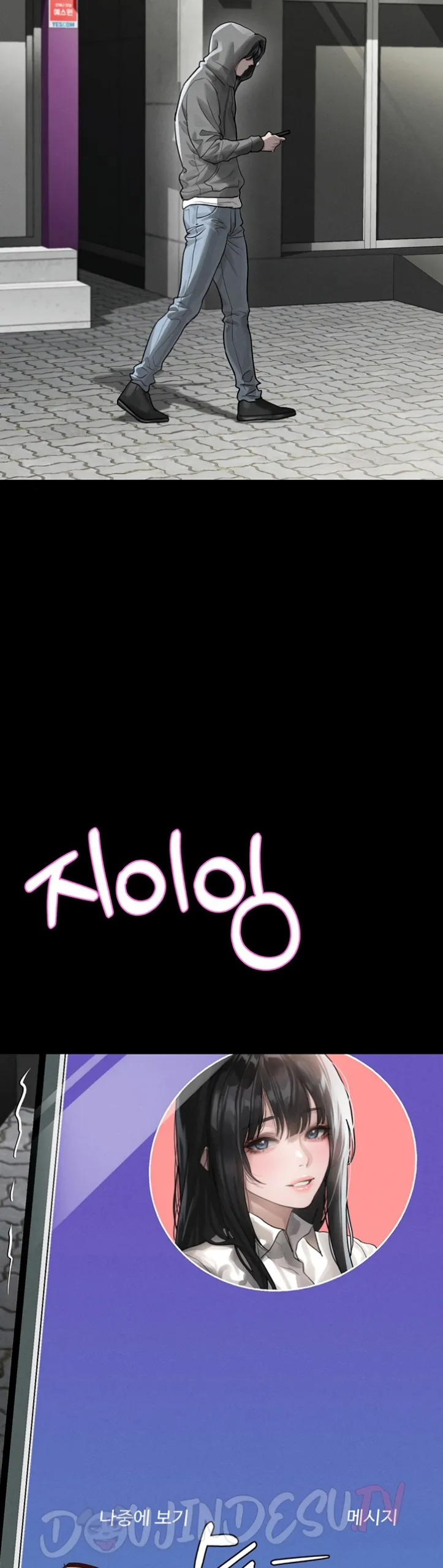 Dirty Talk - Chapter 11 43 Dirty Talk - Chapter 11 43